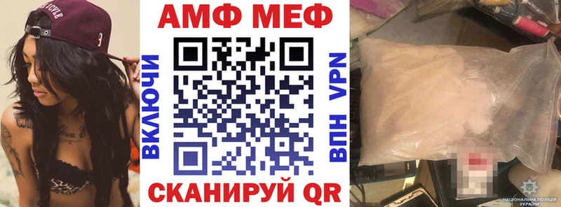 Amphetamine 98%  где купить наркоту  Нахабино 
