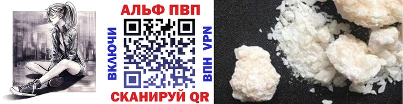 KRAKEN ССЫЛКА  Нахабино  A-PVP VHQ  где купить наркотик 