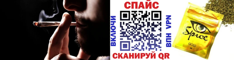 Бутират бутик  Нахабино 