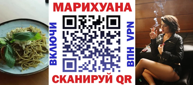 Cannafood конопля  Нахабино 