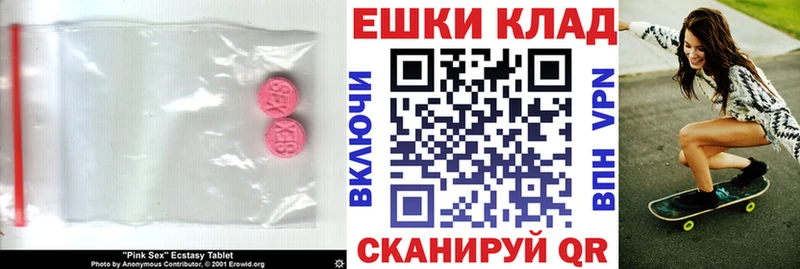 ЭКСТАЗИ louis Vuitton  Нахабино 