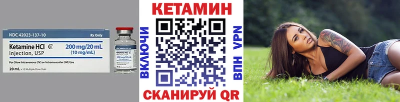 гидра зеркало  наркошоп  Нахабино  КЕТАМИН VHQ 