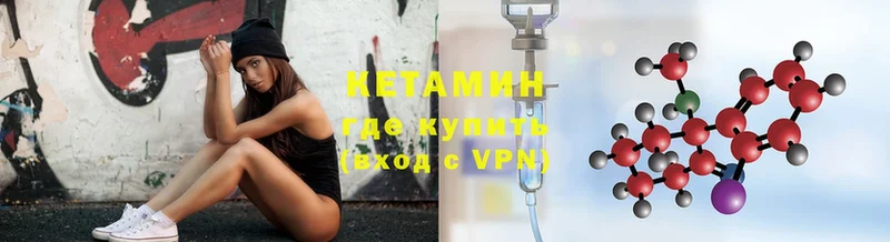 купить закладку  Нахабино  hydra tor  Кетамин ketamine 