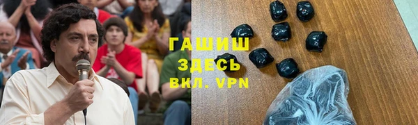прущие грибы Кострома
