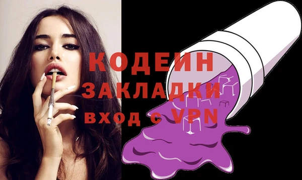 а пвп мука Усмань