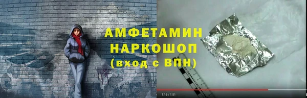 ПСИЛОЦИБИНОВЫЕ ГРИБЫ Усинск
