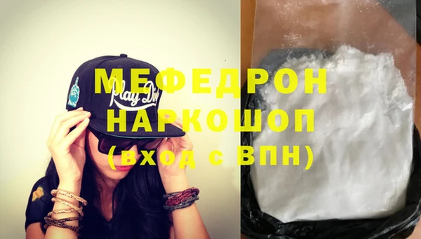 кокаин Усолье-Сибирское
