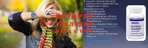 а пвп мука Усмань