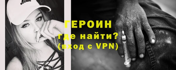 кокаин Усолье-Сибирское