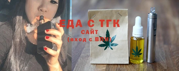 а пвп мука Усмань
