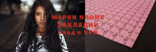 ПСИЛОЦИБИНОВЫЕ ГРИБЫ Усинск