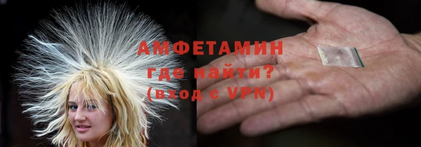 ПСИЛОЦИБИНОВЫЕ ГРИБЫ Усинск