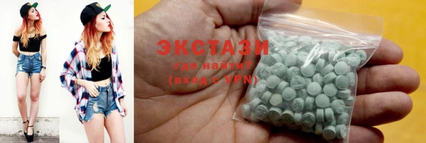 кокаин Усолье-Сибирское