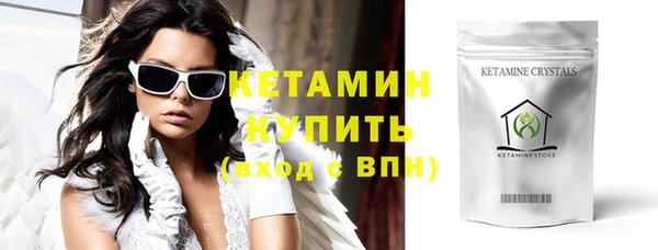 прущие грибы Кострома