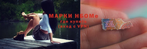 ПСИЛОЦИБИНОВЫЕ ГРИБЫ Усинск