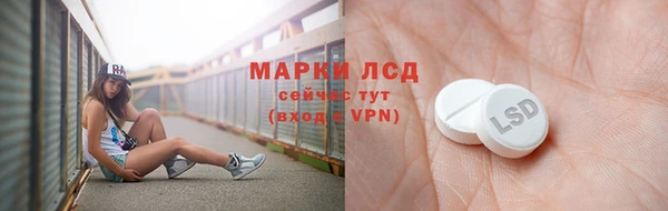ПСИЛОЦИБИНОВЫЕ ГРИБЫ Усинск