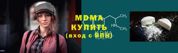 кокаин премиум Белокуриха