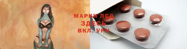 ПСИЛОЦИБИНОВЫЕ ГРИБЫ Усинск