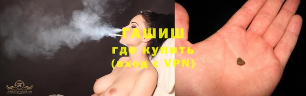 кокаин Усолье-Сибирское