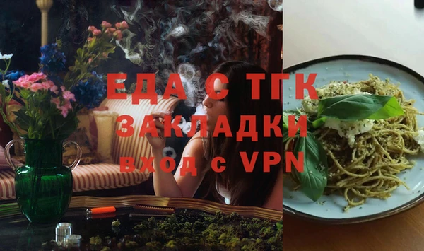 кокаин перу Нижневартовск