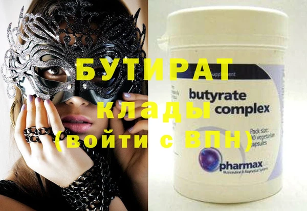 а пвп мука Усмань