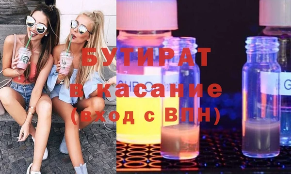 кокаин Усолье-Сибирское