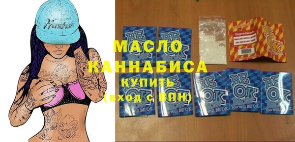 кокаин Усолье-Сибирское