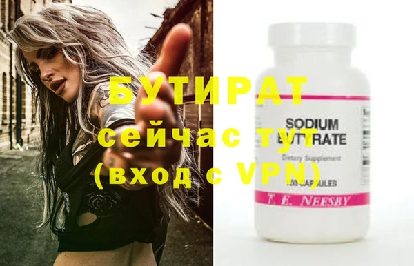 кокаин Усолье-Сибирское