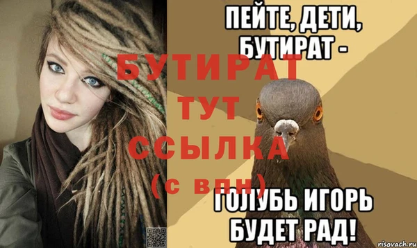 а пвп мука Усмань