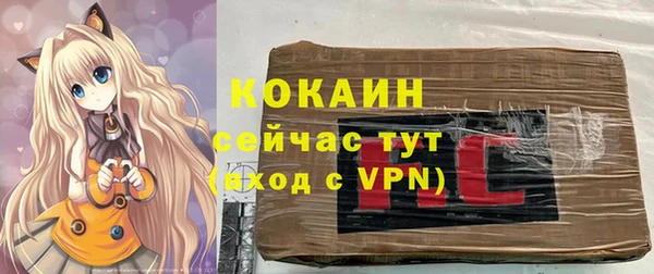 а пвп мука Усмань