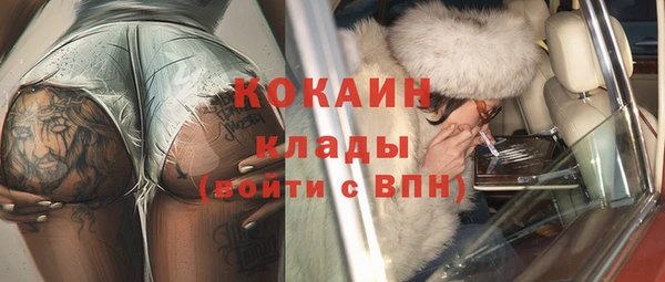 кокаин Усолье-Сибирское