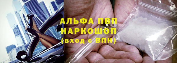 а пвп мука Усмань