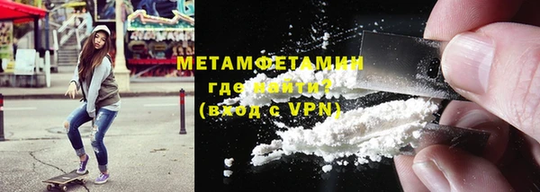 ПСИЛОЦИБИНОВЫЕ ГРИБЫ Усинск