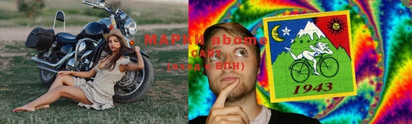кокаин Усолье-Сибирское