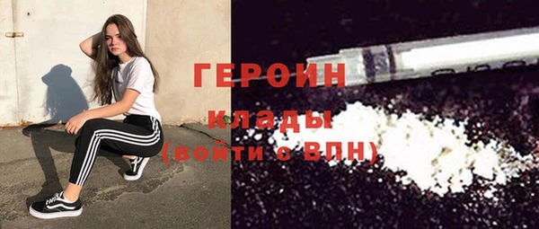 кокаин Усолье-Сибирское