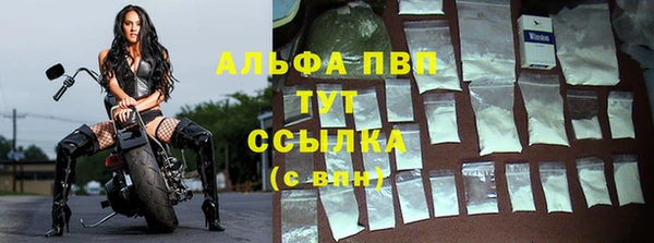 а пвп мука Усмань