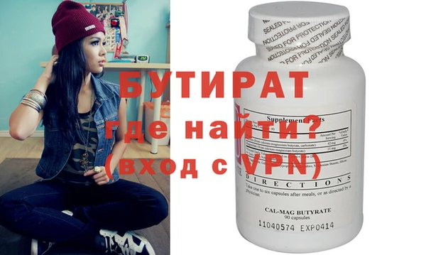 кокаин Усолье-Сибирское