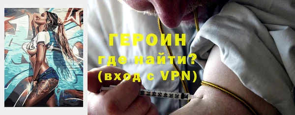 кокаин Усолье-Сибирское