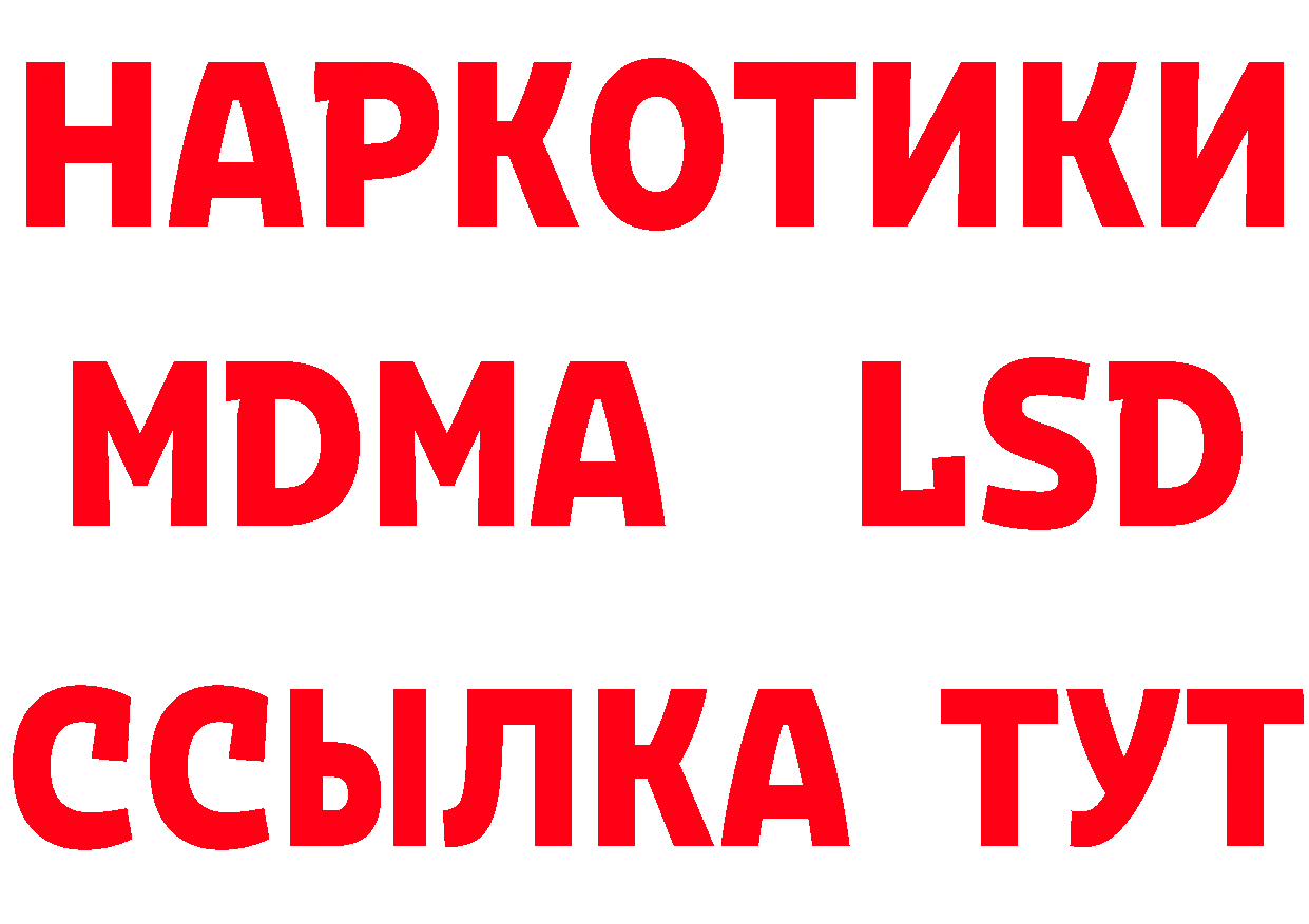 Кетамин ketamine зеркало мориарти OMG Нахабино