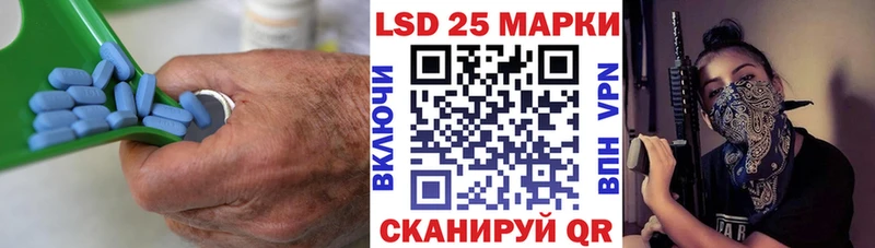 Лсд 25 экстази кислота  цены   Нахабино 