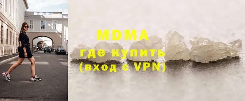 MDMA VHQ  Нахабино 