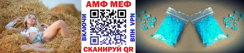 Метамфетамин витя  Нахабино 