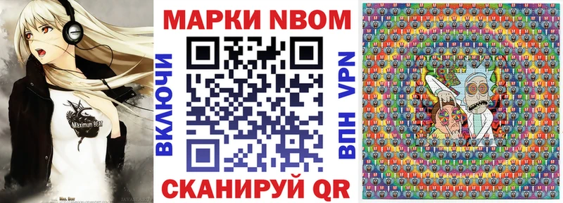 Наркотические марки 1,5мг  даркнет сайт  Нахабино 