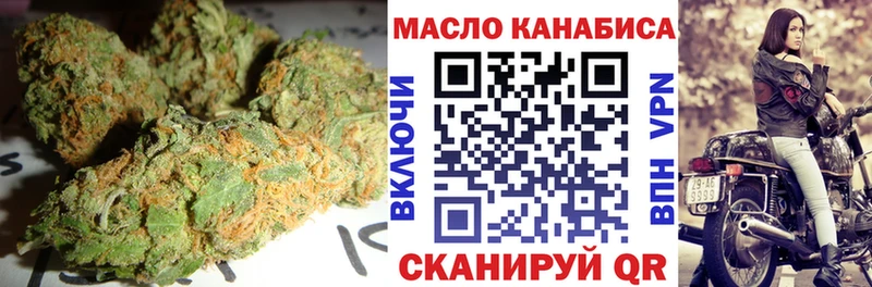 ТГК вейп с тгк  Нахабино 